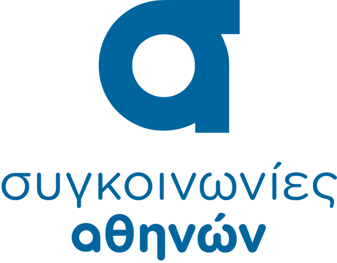 ΣΥΓΚΟΙΝΩΝΙΕΣ ΑΘΗΝΩΝ