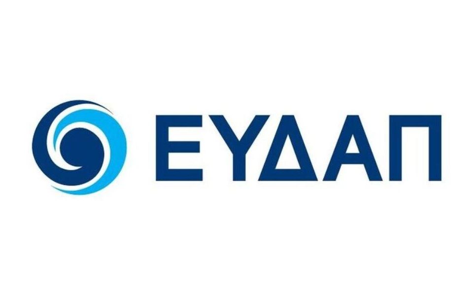 eydap